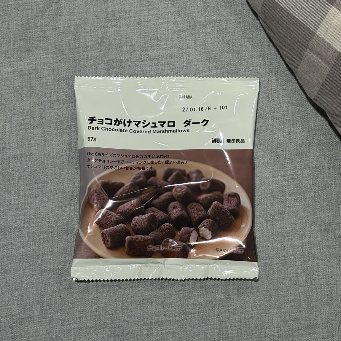 【心斎橋パルコ】秋のおやつにチョコがけマシュマロ_66ioUE