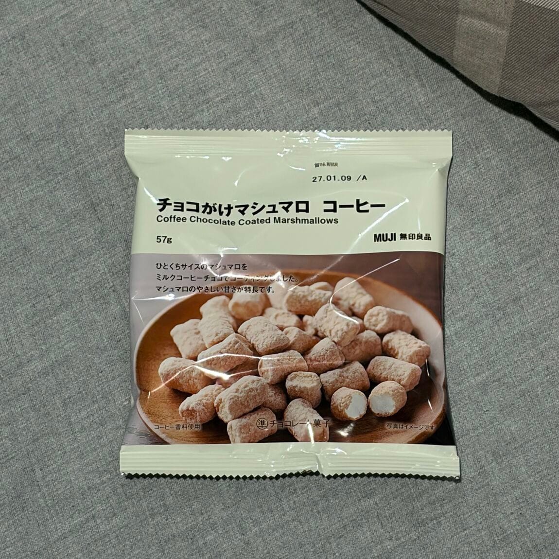 【心斎橋パルコ】秋のおやつにチョコがけマシュマロ_jTdZR3