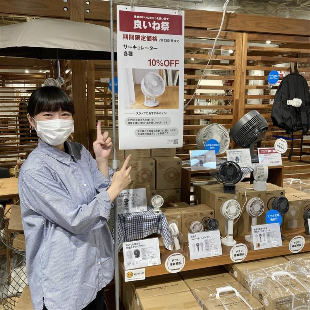 【近鉄あべのハルカス】夏の定番、扇風機！｜スタッフのおすすめ_d23gTw