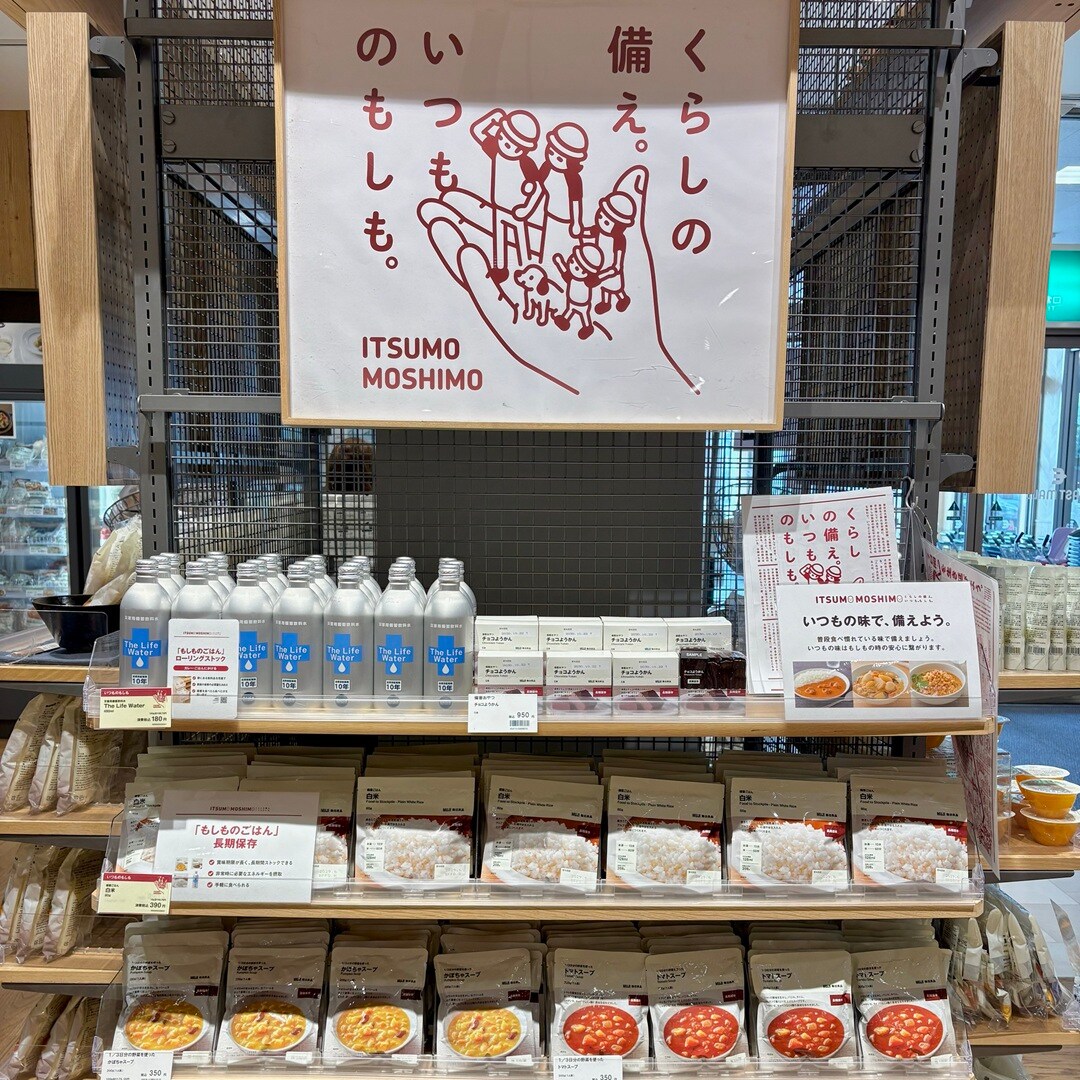 【イーストモール大仙】本日より「お盆期間限定価格」始まります！_DF790j