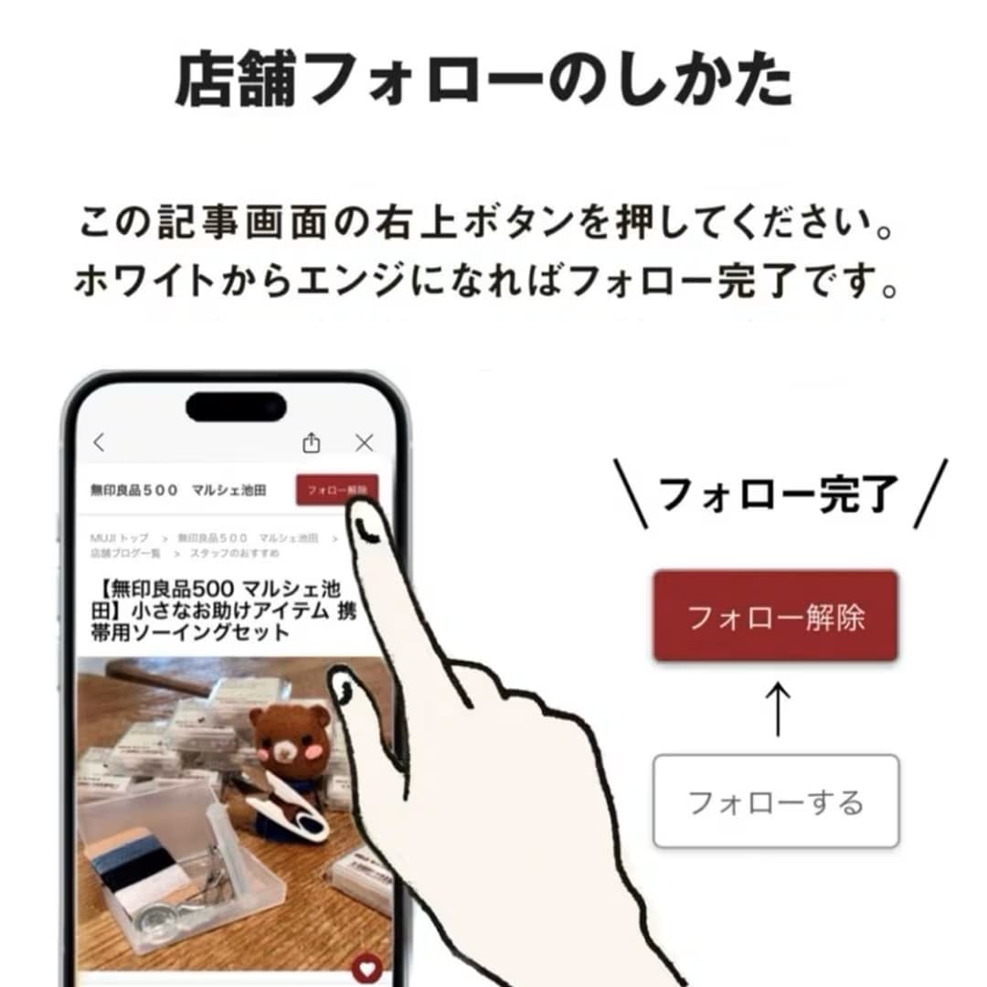 【無印良品500 マルシェ池田】自分好みにカスタマイズできるパスポートケース_W5VLDN
