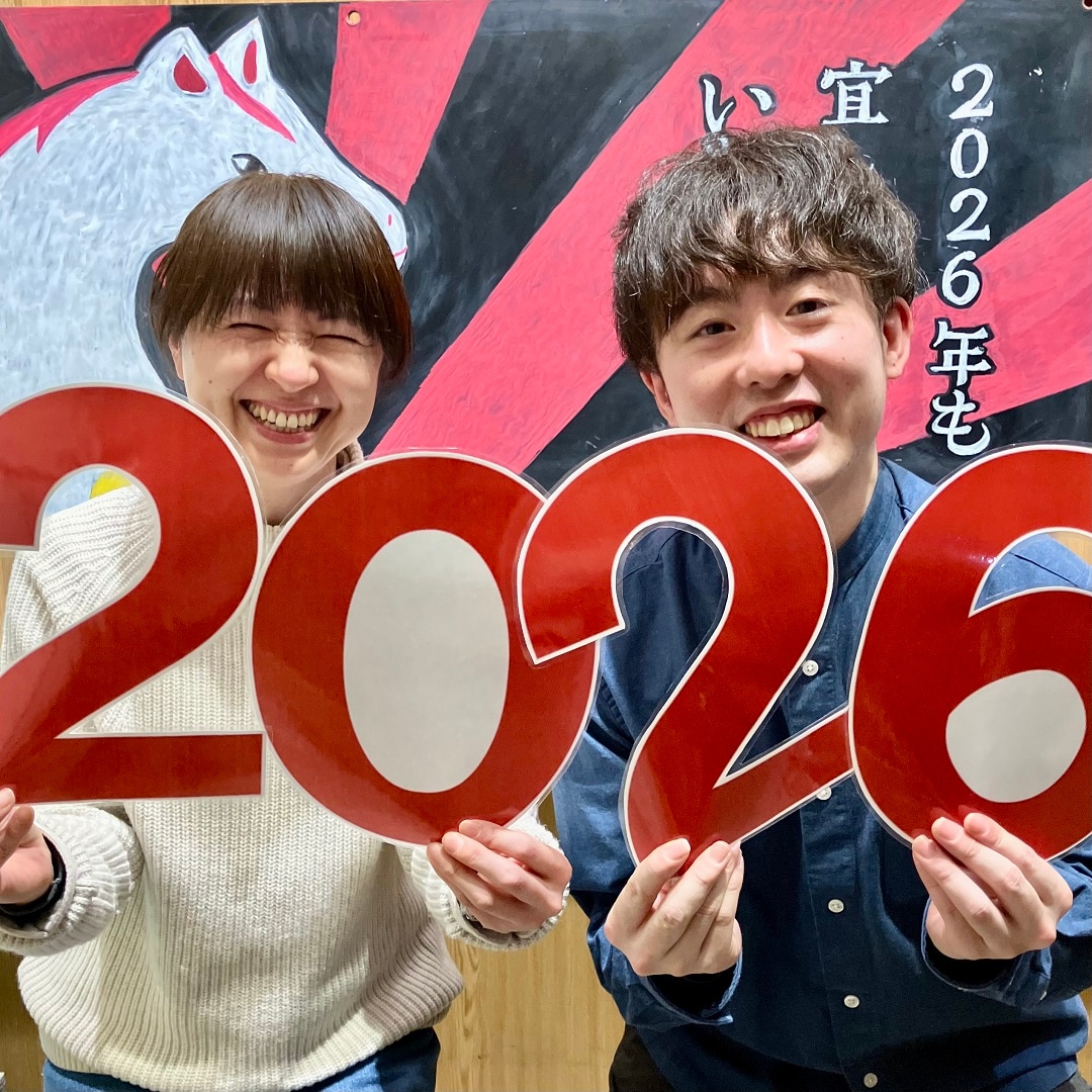 【イオンモール秋田】今年もよろしくお願いします。