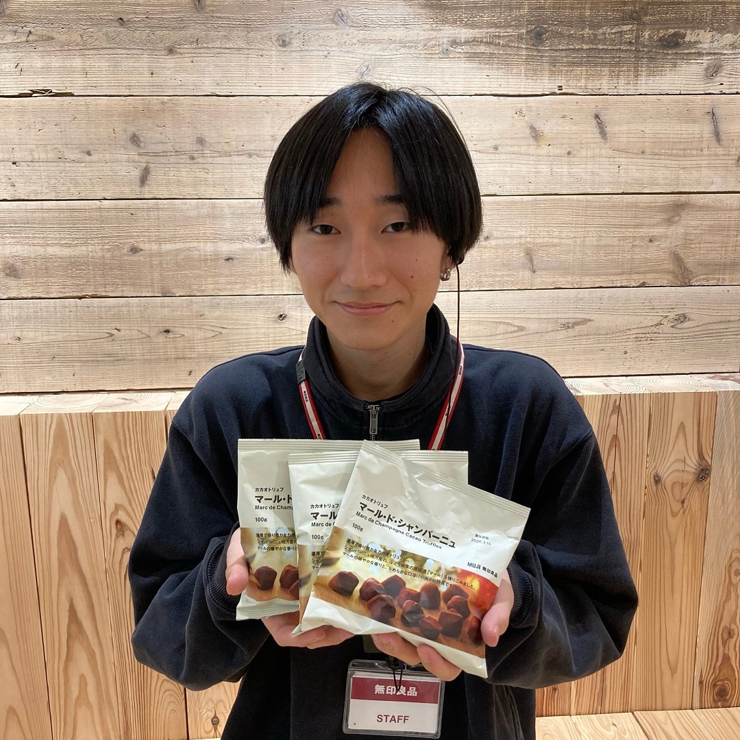 スタッフとおすすめ商品