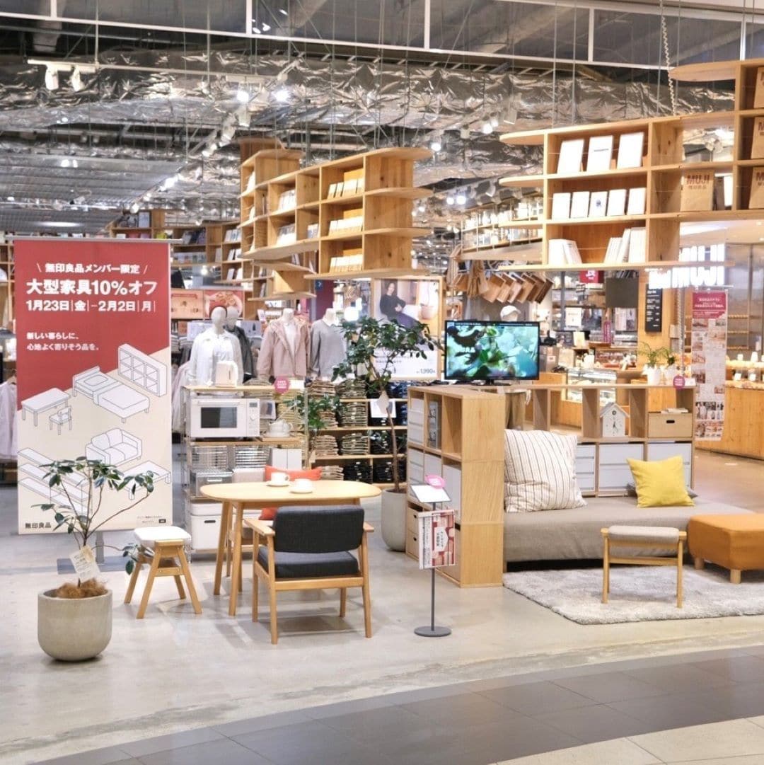 【堺北花田】無印良品メンバー限定「大型家具10%オフ」まもなく終了します