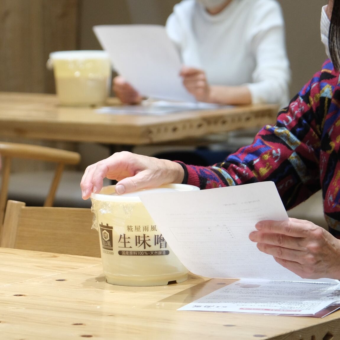 【堺北花田】糀屋雨風といっしょに手づくり味噌教室・お食事付｜ワークショップのお知らせ
