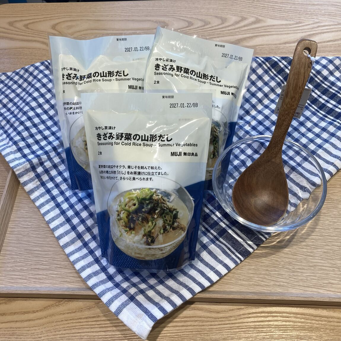試食