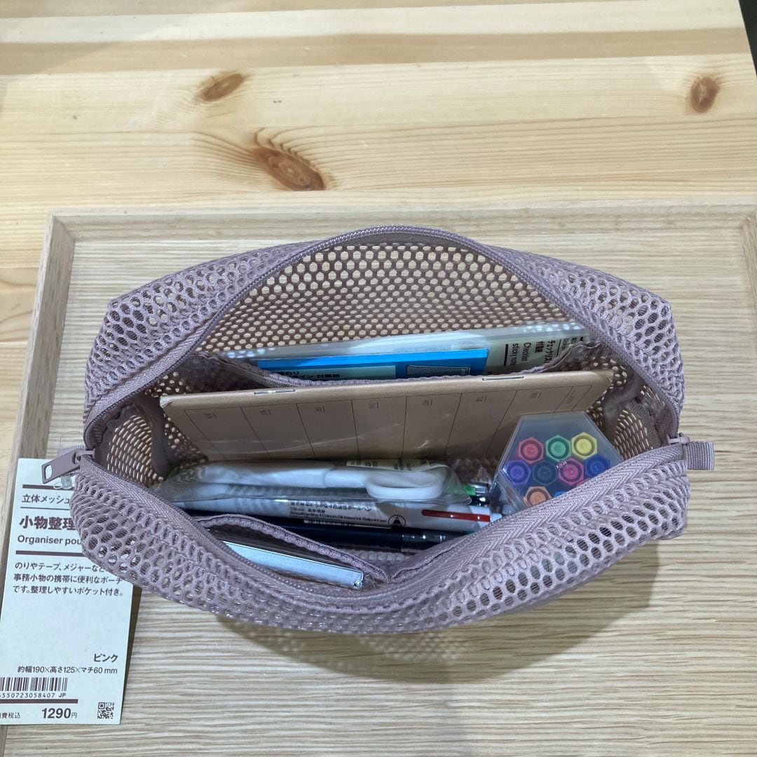 【ららぽーと柏の葉】