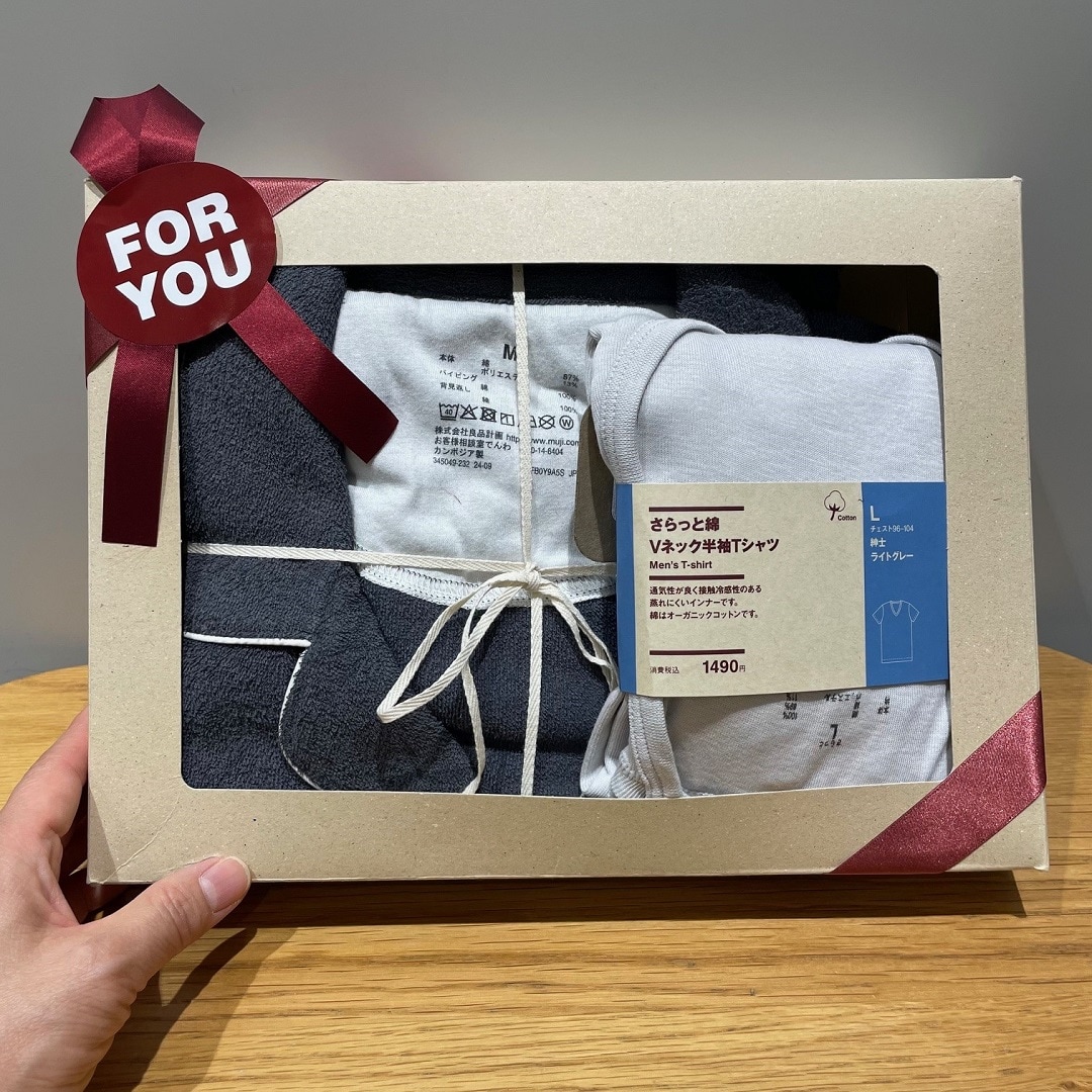 https://contents.muji.com/jp/sites/jp/files/2026-06-006.jpg