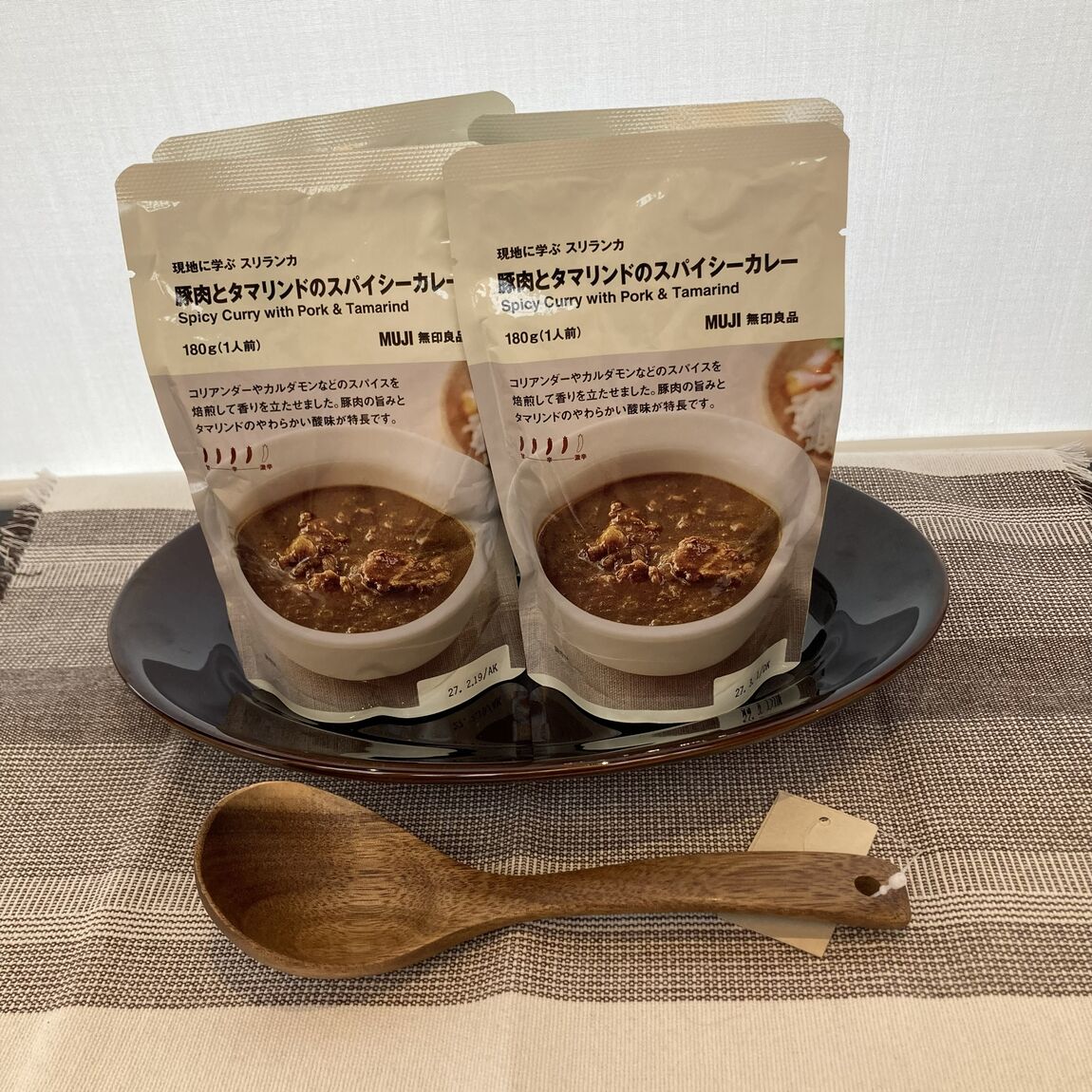 試食