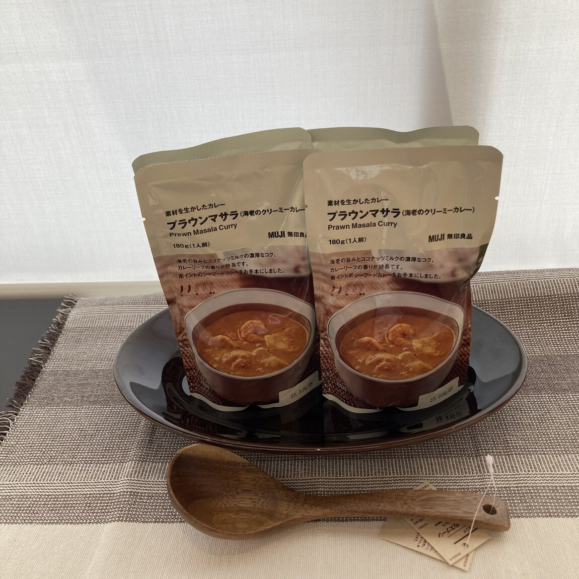 試食