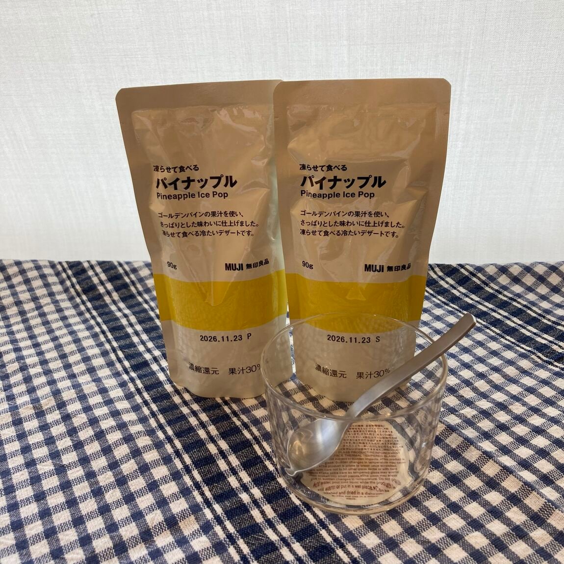 試食