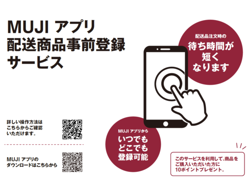 配送サービス06