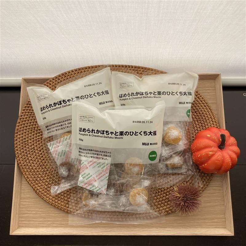 【コープさっぽろそうえん】かぼちゃのカットバウム・ひとくち大福試食会実施のおしらせ_5VzXu5