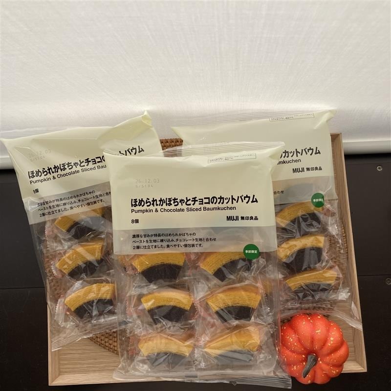 【コープさっぽろそうえん】かぼちゃのカットバウム・ひとくち大福試食会実施のおしらせ_ASm0h2