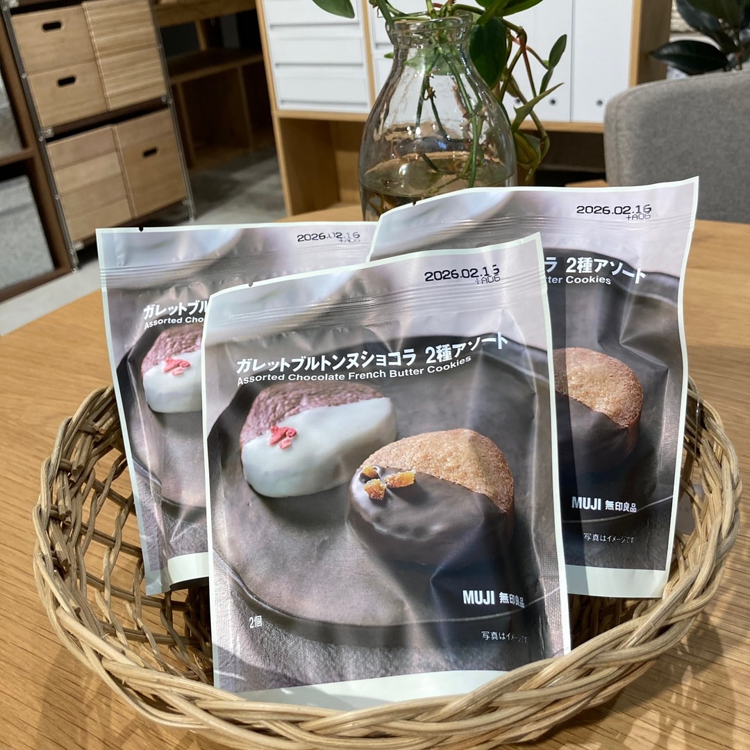 【イオンモール広島府中】　ちょっと贅沢な自分へのご褒美