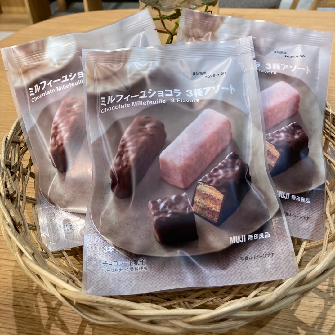 【イオンモール広島府中】　ちょっと贅沢な自分へのご褒美