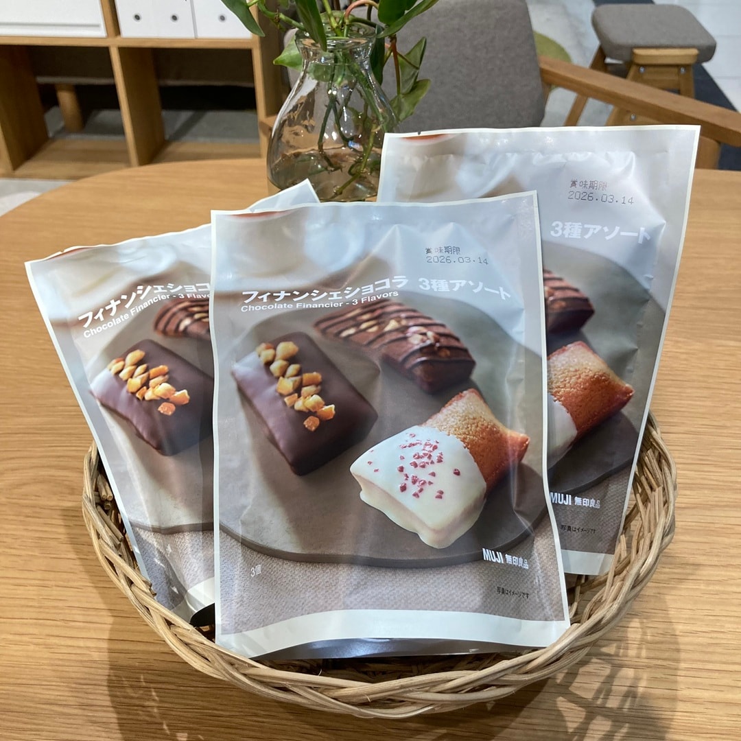 【イオンモール広島府中】　ちょっと贅沢な自分へのご褒美