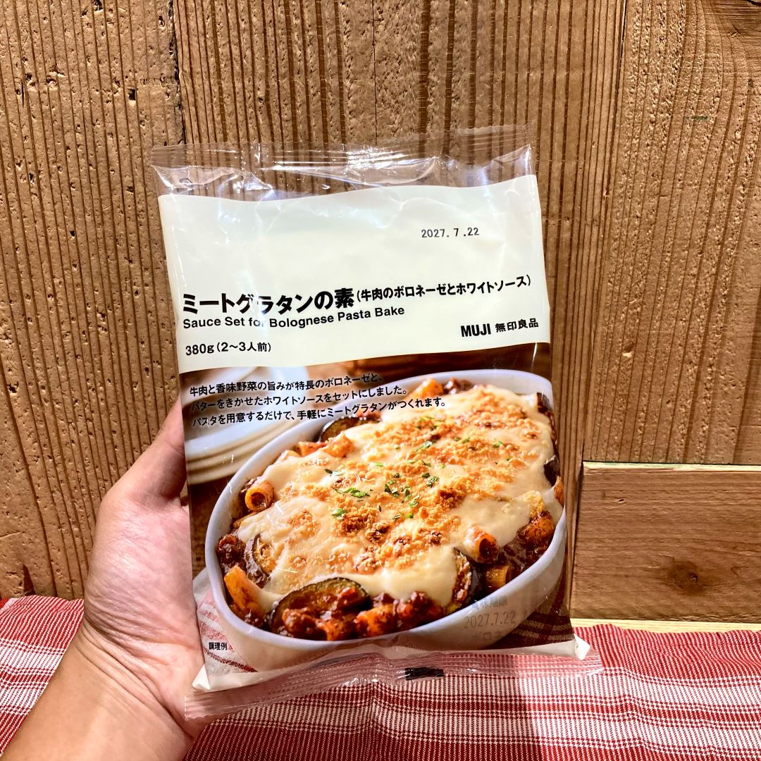 【なんばスカイオ】おうちで手軽に、熱々のグラタンを。_NS8Ubf