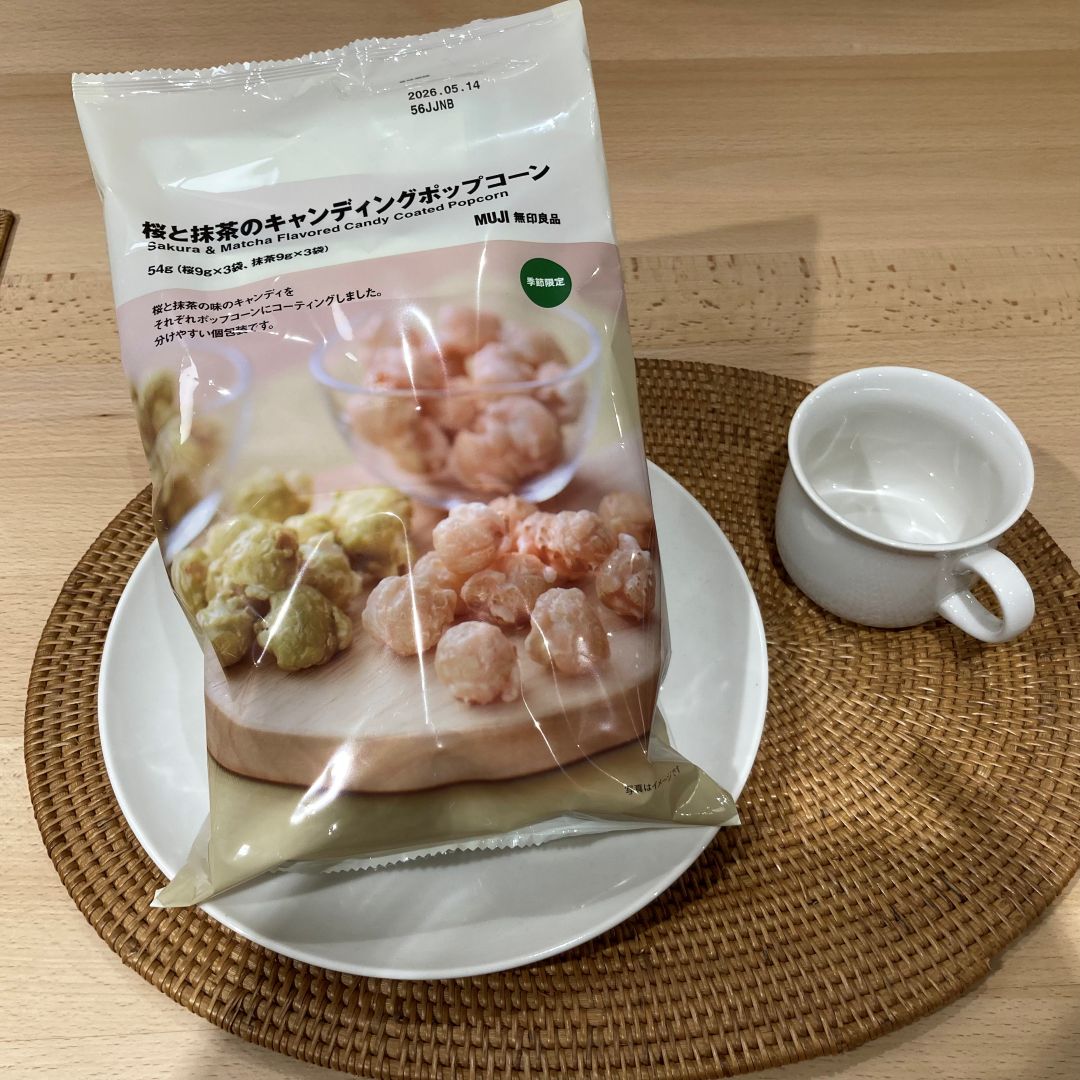 【イオンモール広島府中】一足早い桜のお菓子のご紹介