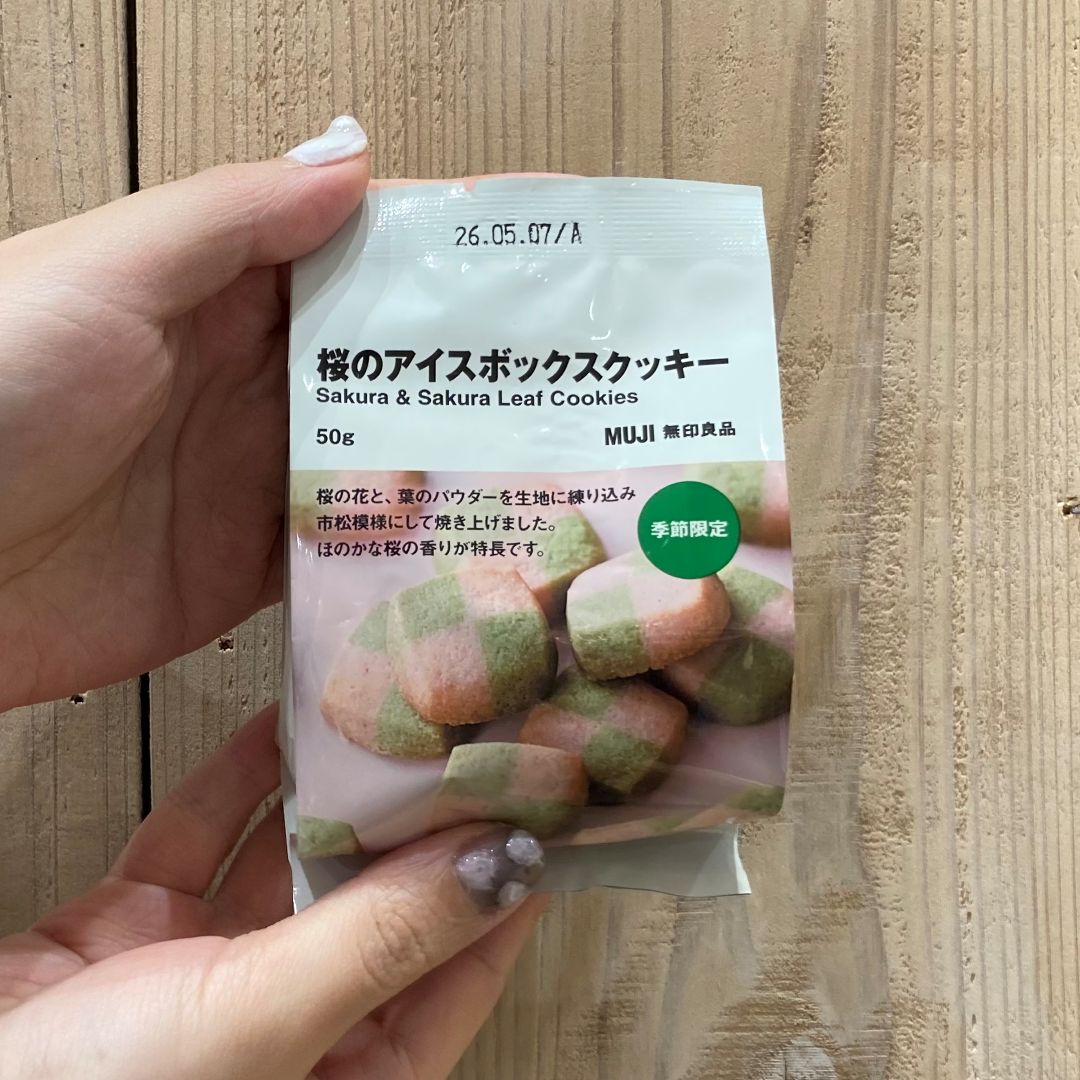 【イオンモール広島府中】一足早い桜のお菓子のご紹介