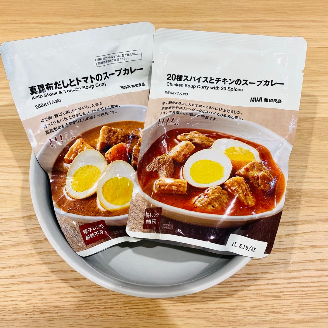 【ゆめタウン大竹】そんな日こそ、スープカレー_Be0CK5