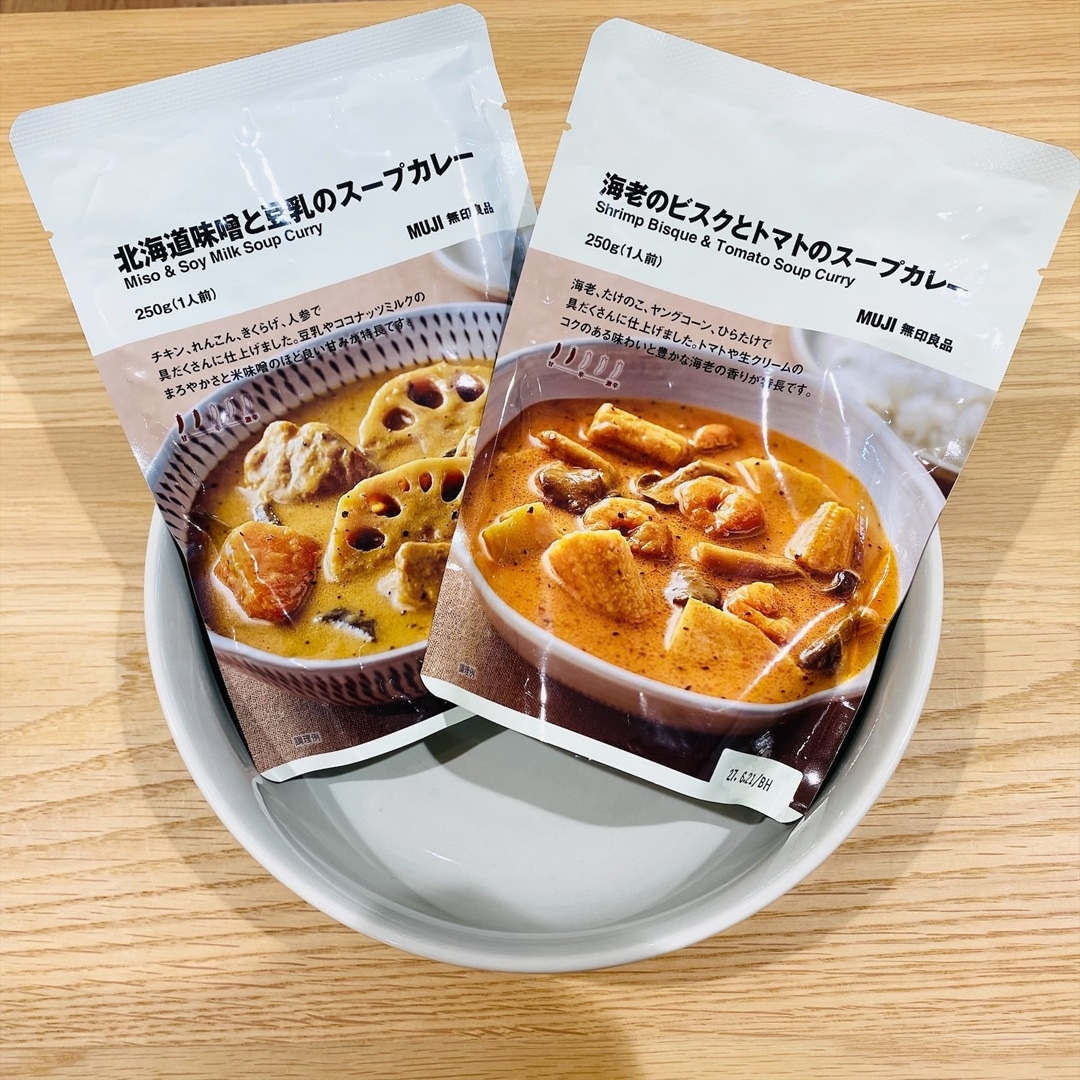 【ゆめタウン大竹】そんな日こそ、スープカレー_mLb7pv