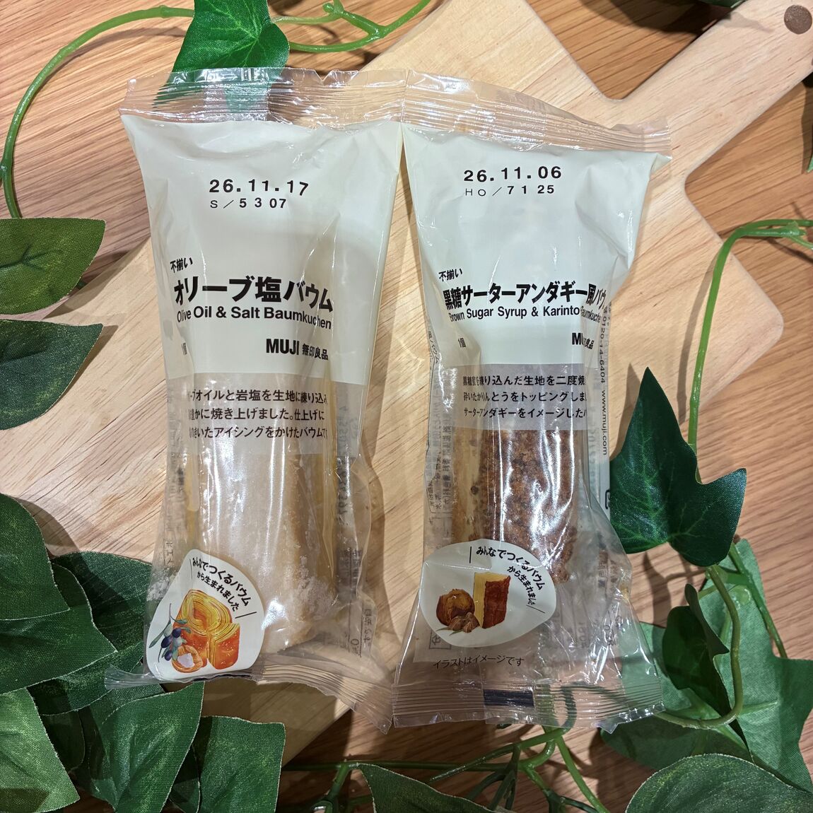 【無印良品マルナカスーパーセンター徳島】みんなでつくるバウム2026_6UpYSv