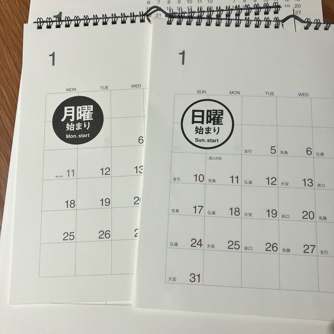 【イオンモール岡崎】便利なカレンダー各種入荷しています_VZs2L6