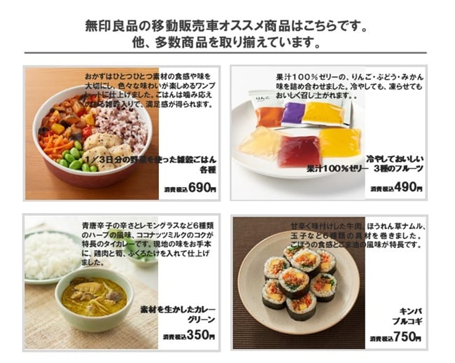 【シエスタハコダテ】移動販売車、7月20日(月祝)は『介護老人福祉施設 百楽園』へ