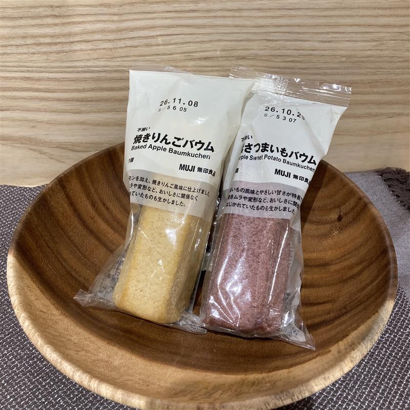 【堅田】試食のご案内
