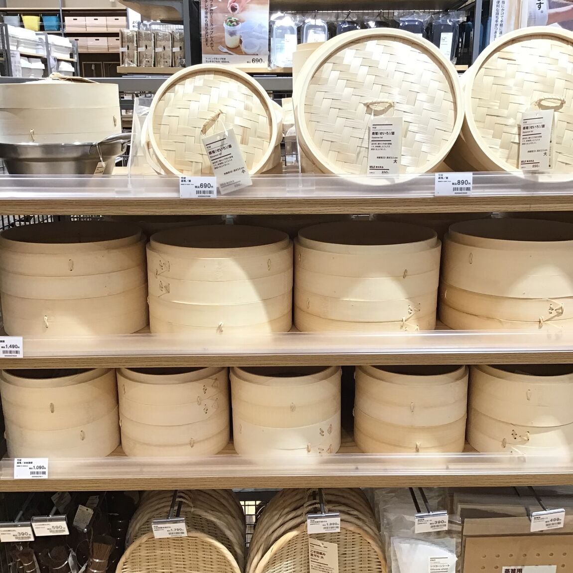 蒸篭　本体とフタ