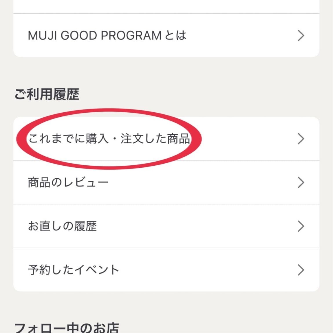 【イオンモール広島府中】新年のご挨拶～福缶のお受取り方法について～