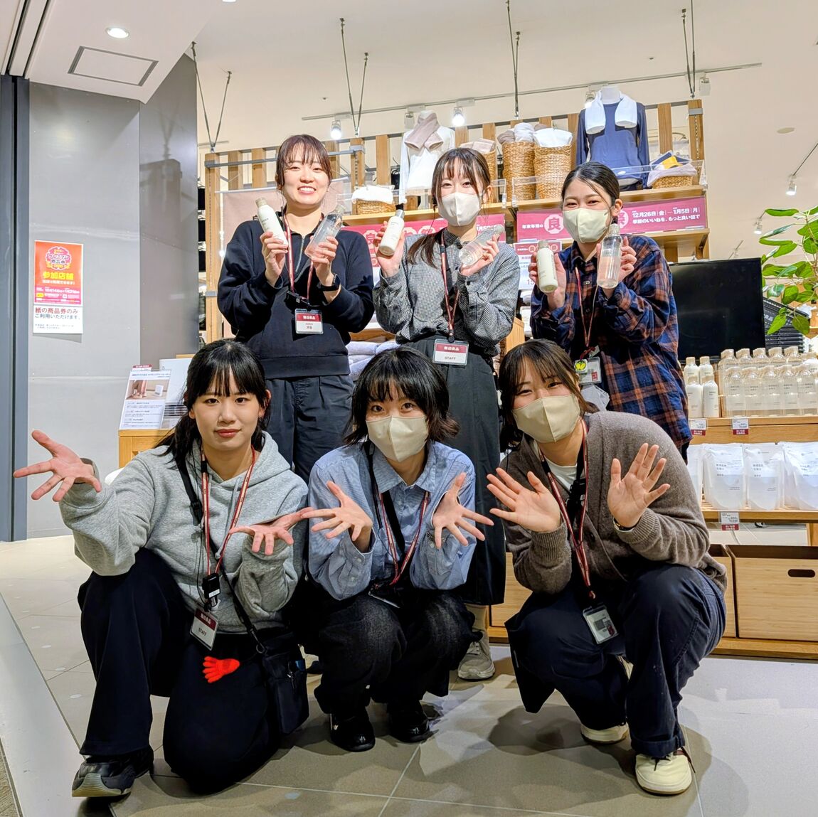 ららぽーと名古屋みなとアクルス