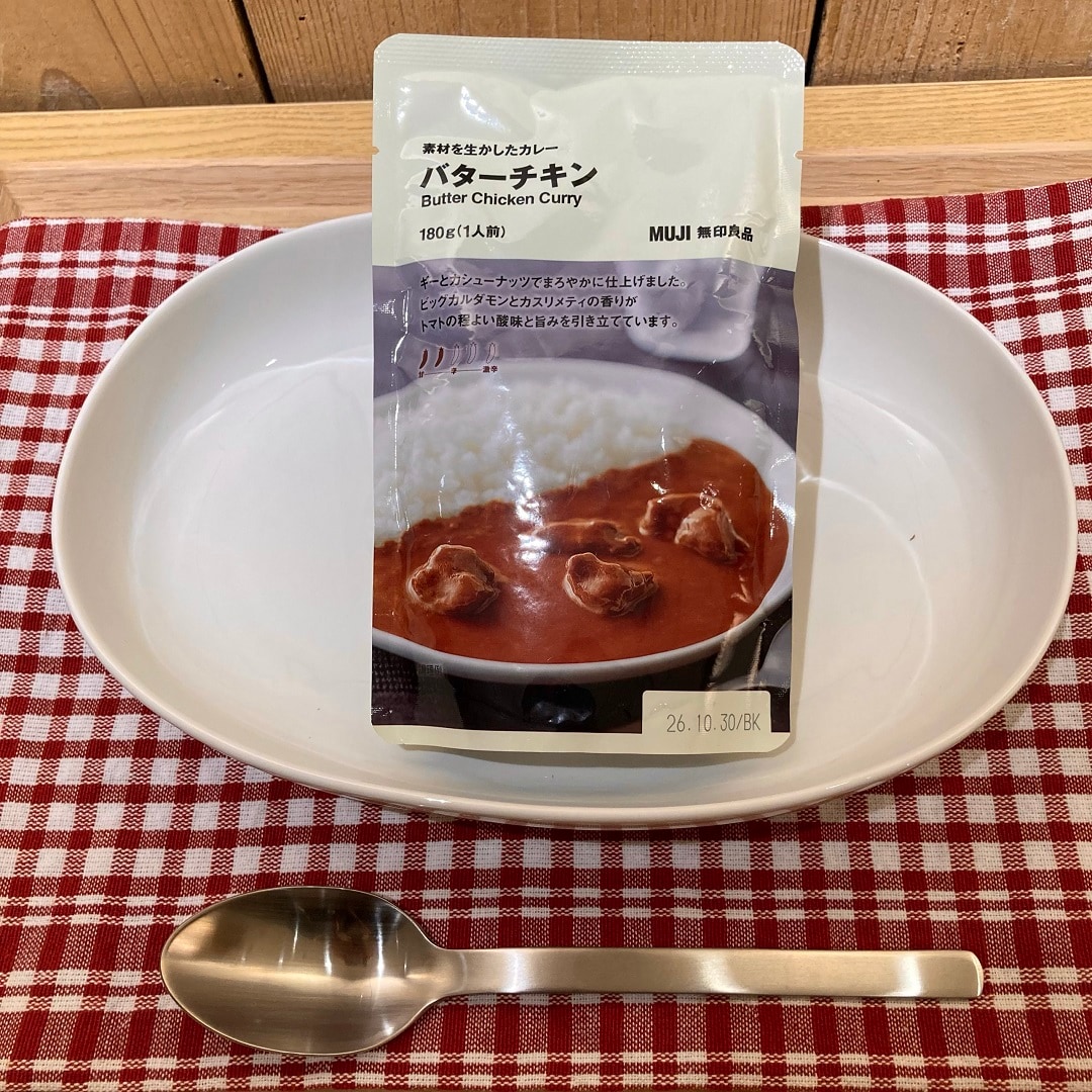 バターチキンカレー
