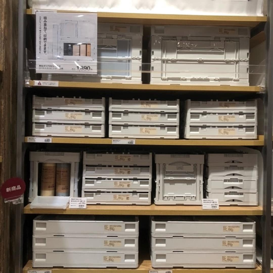 折りたたんだ状態