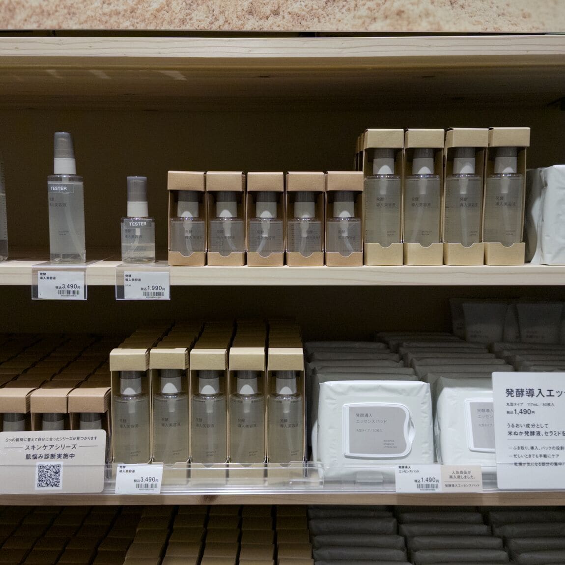 発酵導入の写真