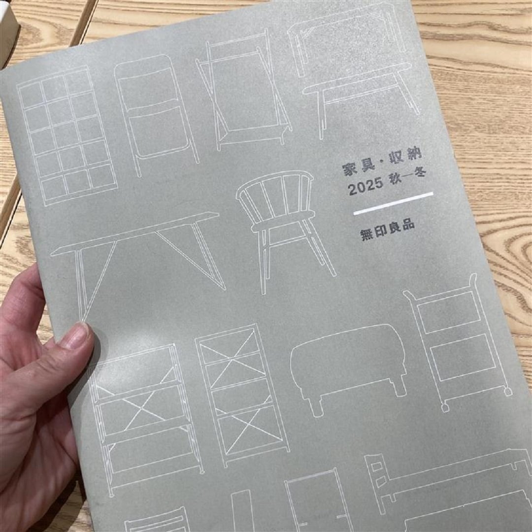 家具のカタログ