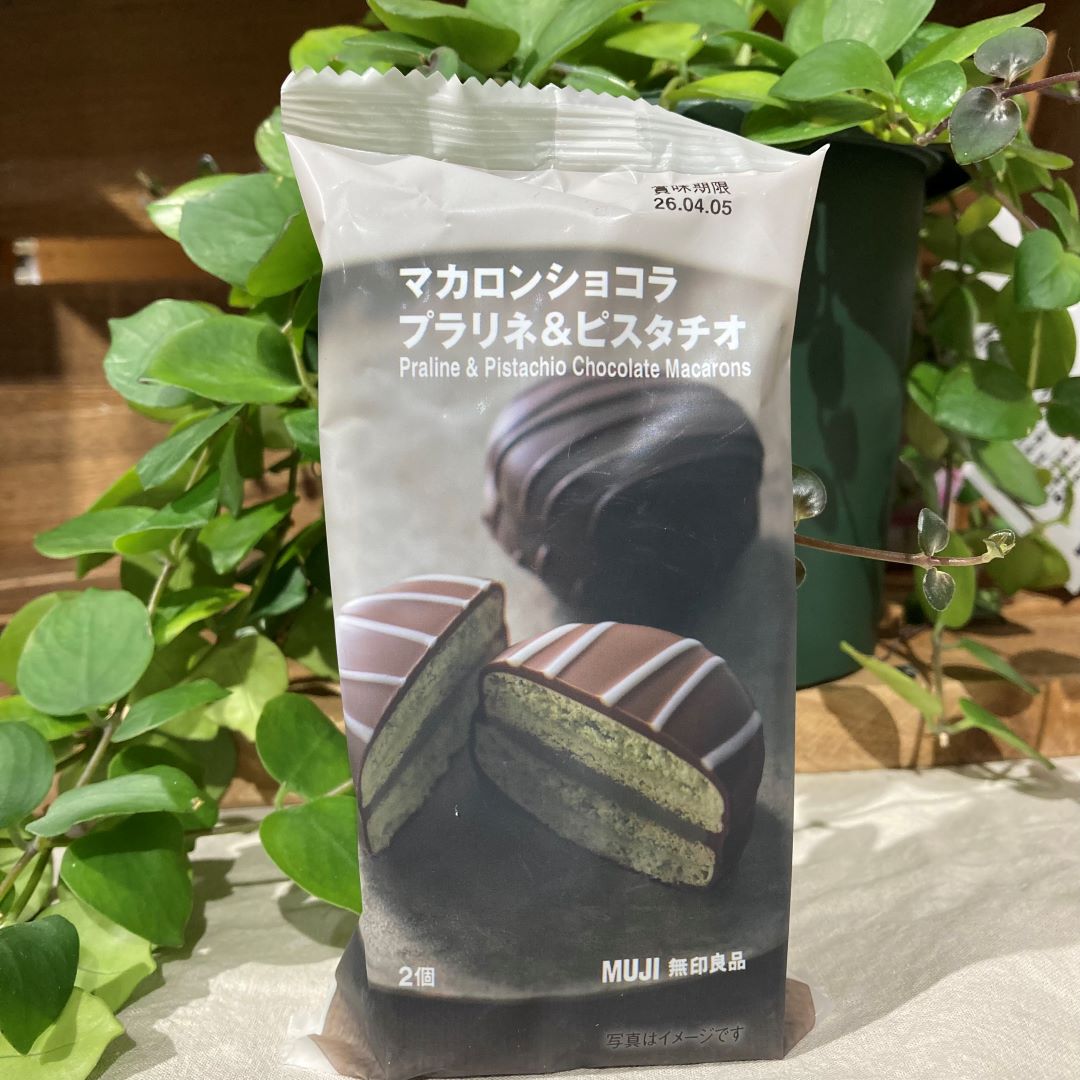 マカロンショコラ