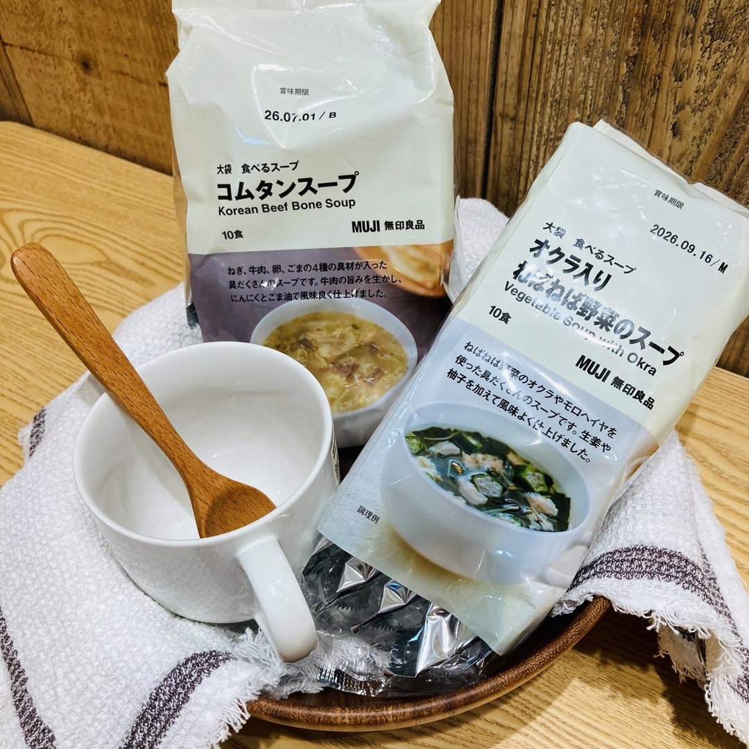 スープの写真です。