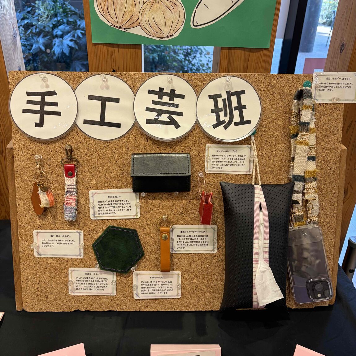 浜松特別支援学校高等部