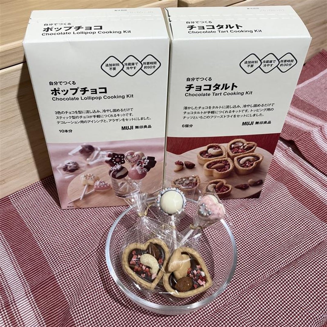 sykichij_20260201_01_01