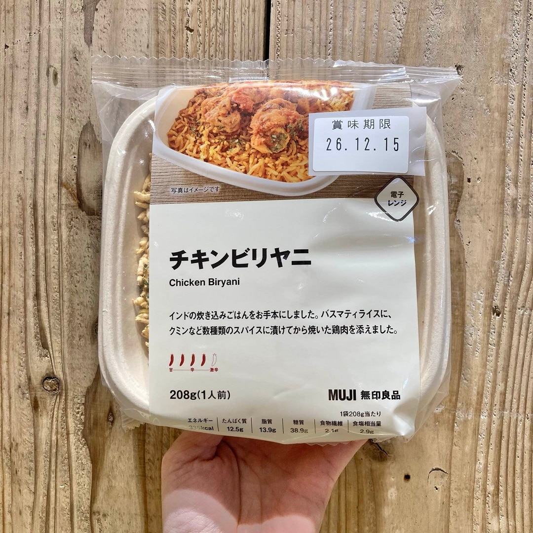 チキンびりやに