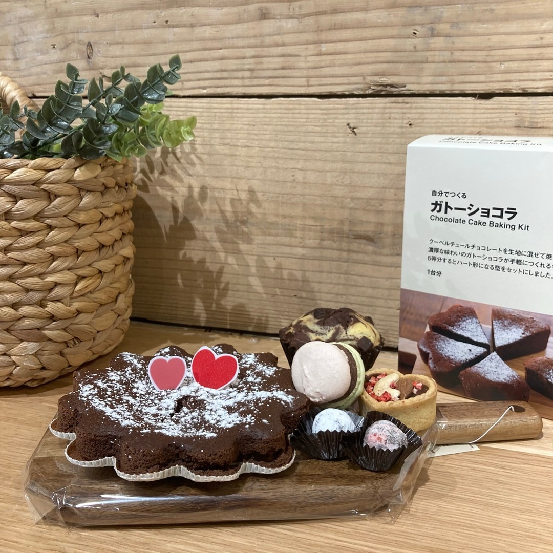 046863_20260209_01_03自分でつくるガトーショコラ