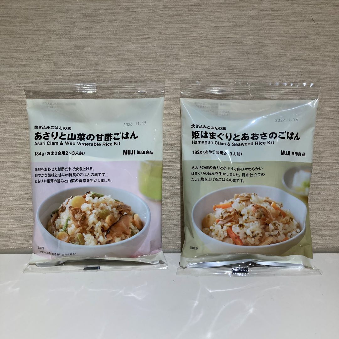 炊き込みごはんの素アップ