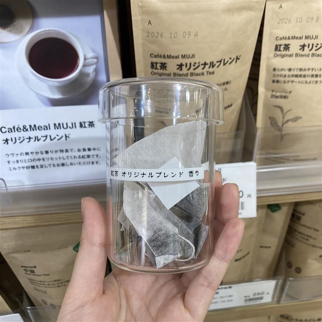 茶葉のサンプルの写真