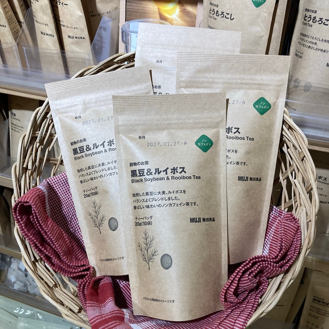 黒豆＆ルイボス茶の写真