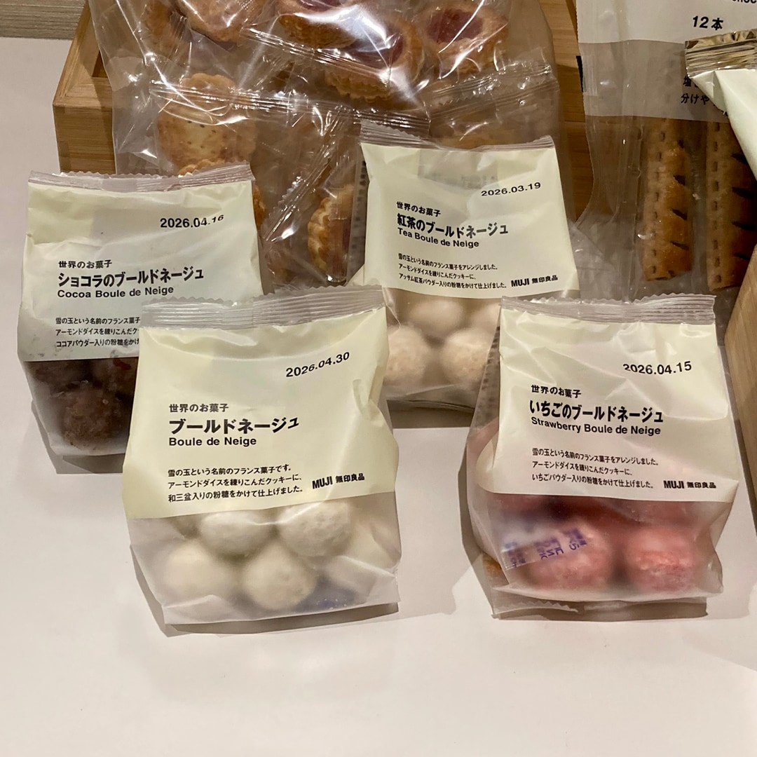 【イオンタウン姶良】