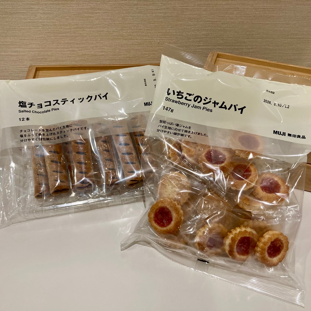 【イオンタウン姶良】