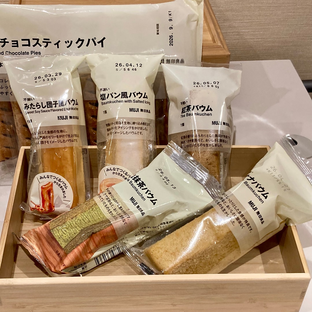 【イオンタウン姶良】