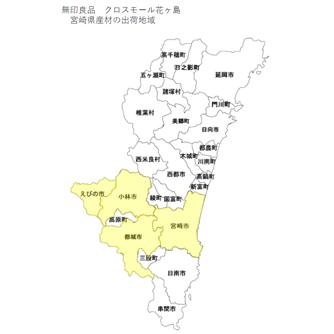 【無印良品 クロスモール花ヶ島】3月13日（金）オープン｜建物のご紹介